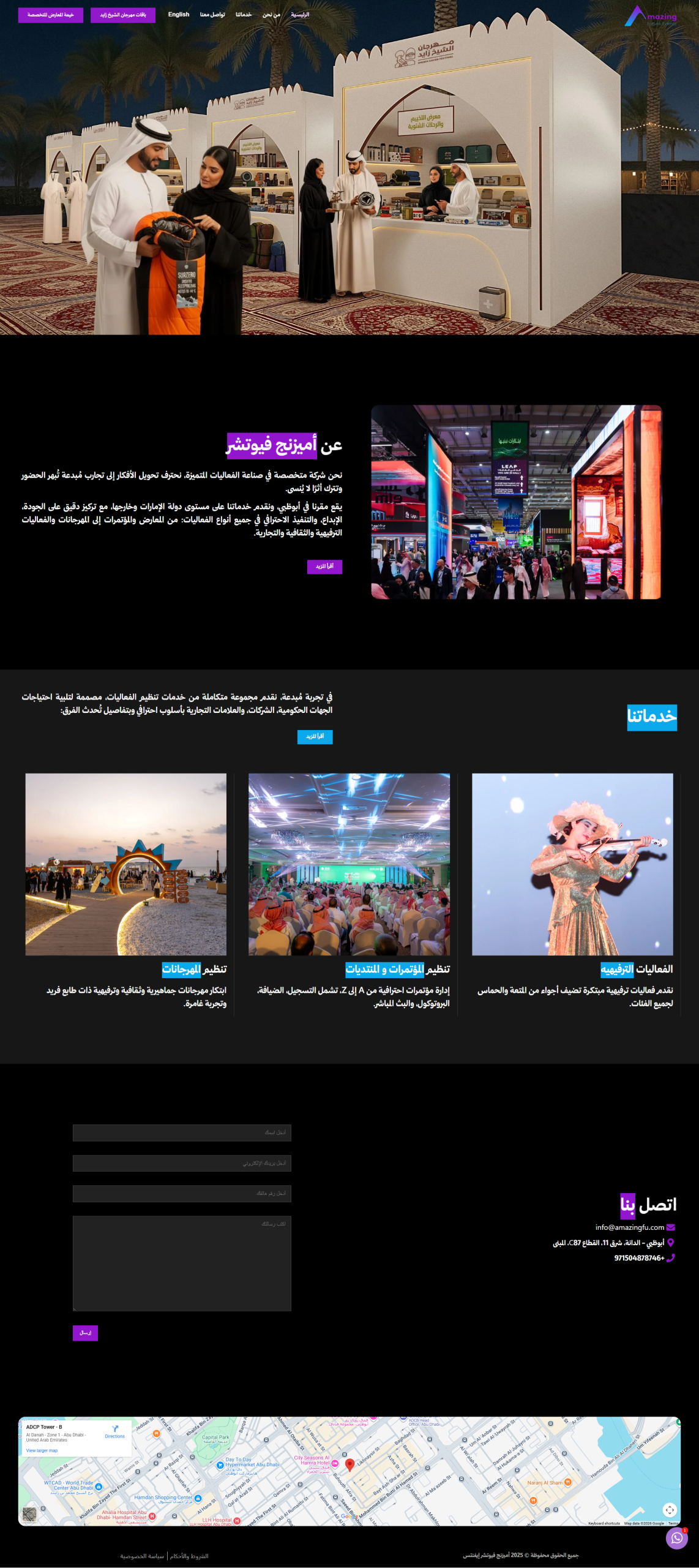 Amazing-Future-Events-01-19-2026_04_34_PM