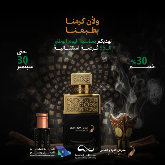 لأن-كرمنا-بطبعنا-1080