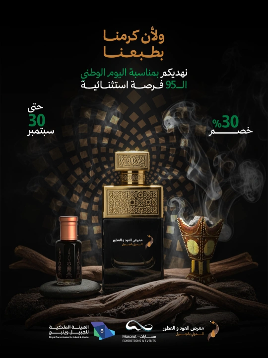 لأن-كرمنا-بطبعنا-نهائي