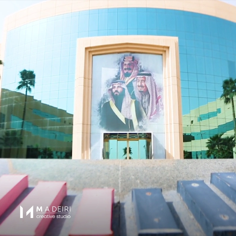 Al Yamamah University