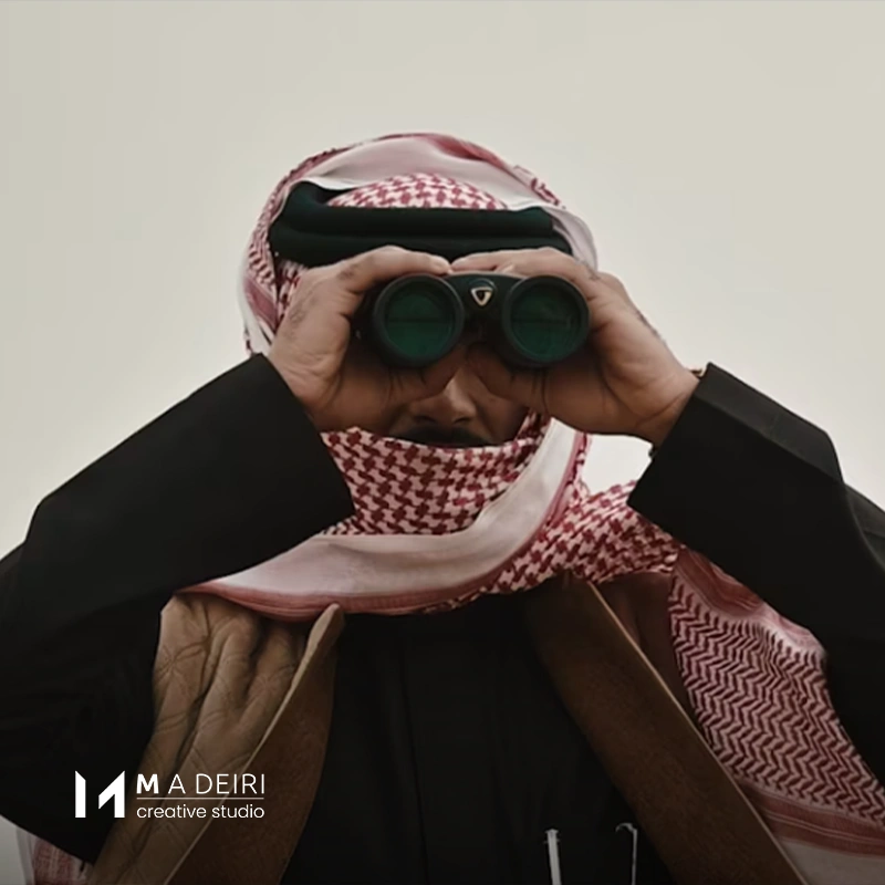 North Sustainable Hunting Reserve