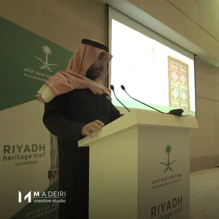 Royal Commission for Riyadh City