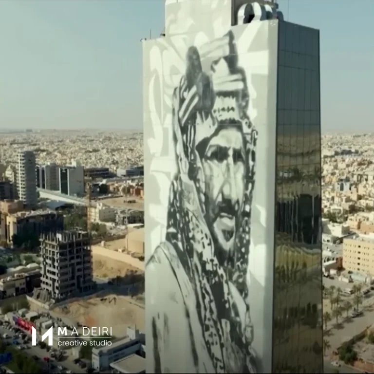 General Authority for Survey and Geospatial Information